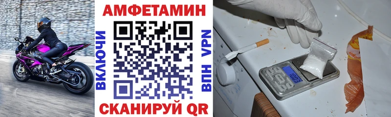 Купить  Солигалич  АМФЕТАМИН 98% 