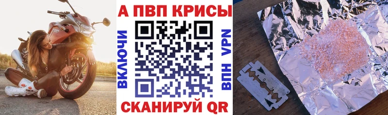 Alpha PVP СК  Купить  Солигалич 