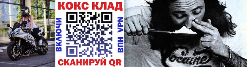 Кокаин Колумбийский  Купить  Солигалич 