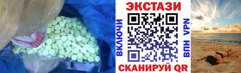 ЭКСТАЗИ DUBAI  Купить закладки  Солигалич 