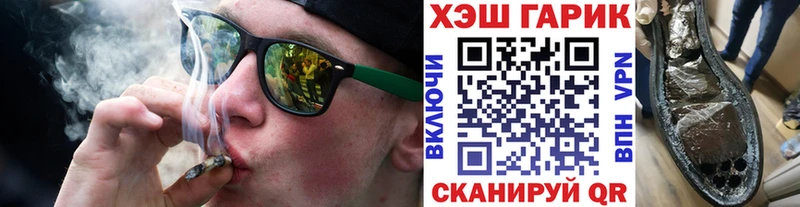 ГАШИШ Ice-O-Lator  Купить закладки  Солигалич 