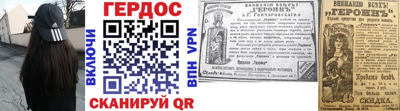 Купить где  Солигалич  ГЕРОИН герыч 
