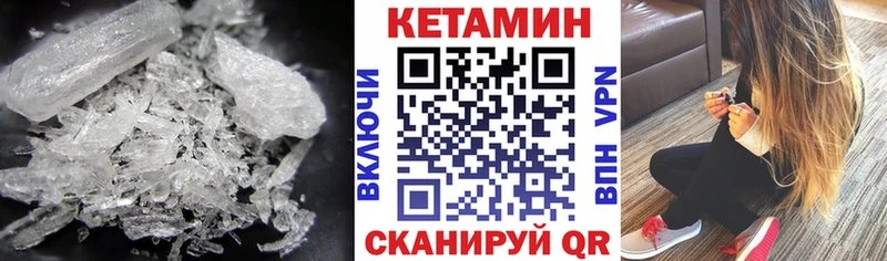 Купить где  Солигалич  КЕТАМИН VHQ 
