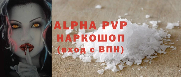 ешки Верхний Тагил