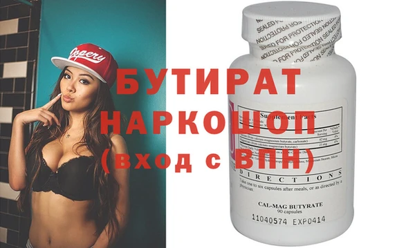мяу мяу кристалл Волоколамск