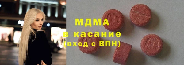 mdma Покачи
