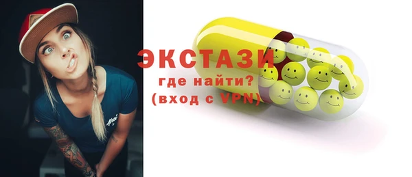 соль ск Верхнеуральск
