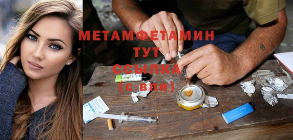ешки Верхний Тагил
