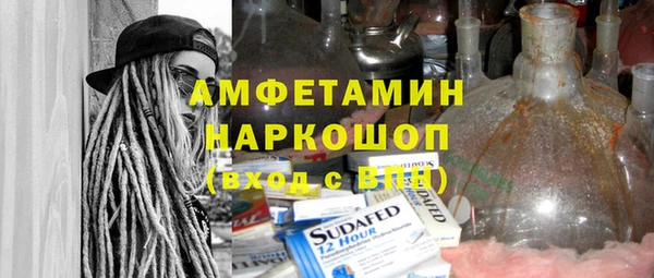 Альфа ПВП Покровск