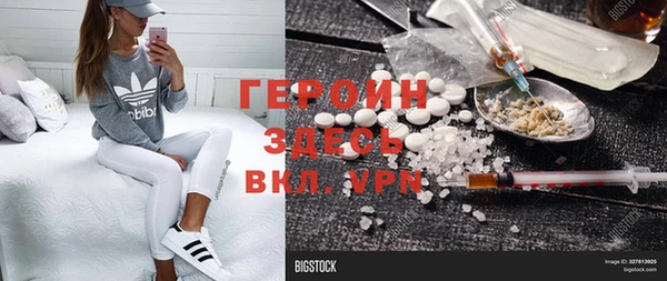 марки lsd Волосово