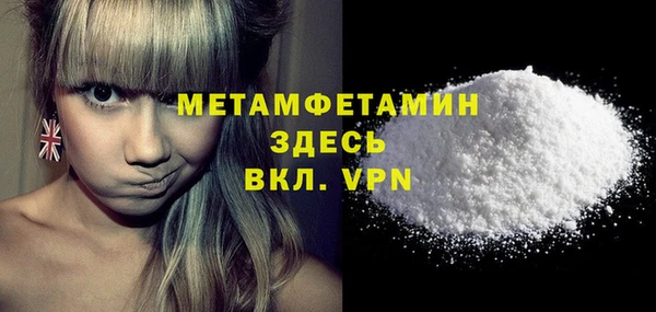 соль ск Верхнеуральск
