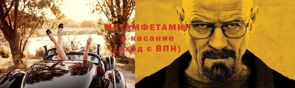 ешки Верхний Тагил