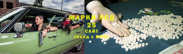 соль ск Верхнеуральск