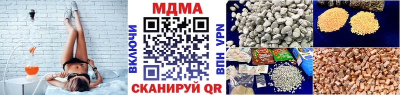 Купить закладки  Солигалич  MDMA VHQ 