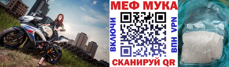 Купить закладки Солигалич МЕФ 4 MMC