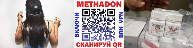 Купить  Солигалич  Метадон белоснежный 