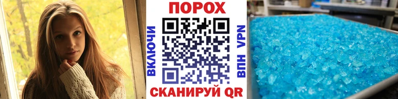 МЕТАМФЕТАМИН мет  Купить  Солигалич 
