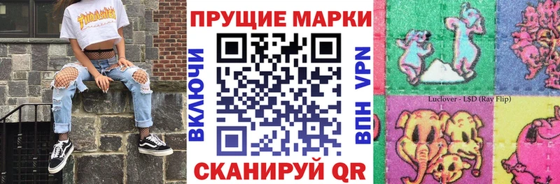 Марки N-bome 1500мкг  Купить  Солигалич 